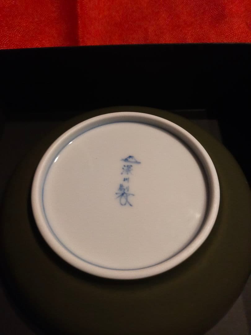 深川製磁　古代青磁釉椿文様深皿未使用品