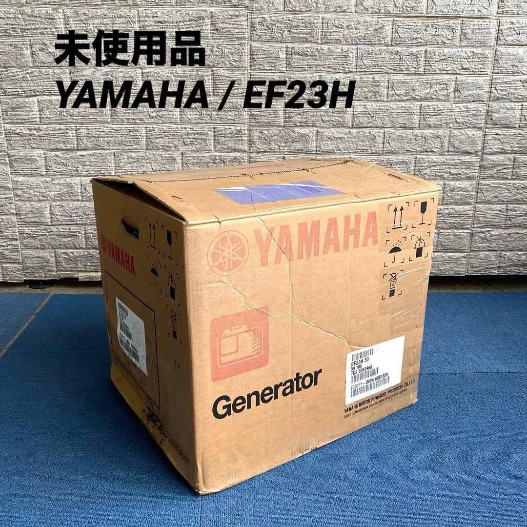 未使用品 YAMAHA EF23H ヤマハ 発電機 エンジン