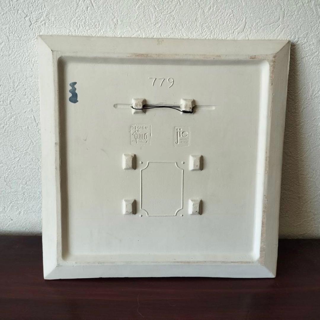 ジィー　アイモ・ニェットボリ 白い陶板 窓の外を眺めるネコ 25cm 1970年