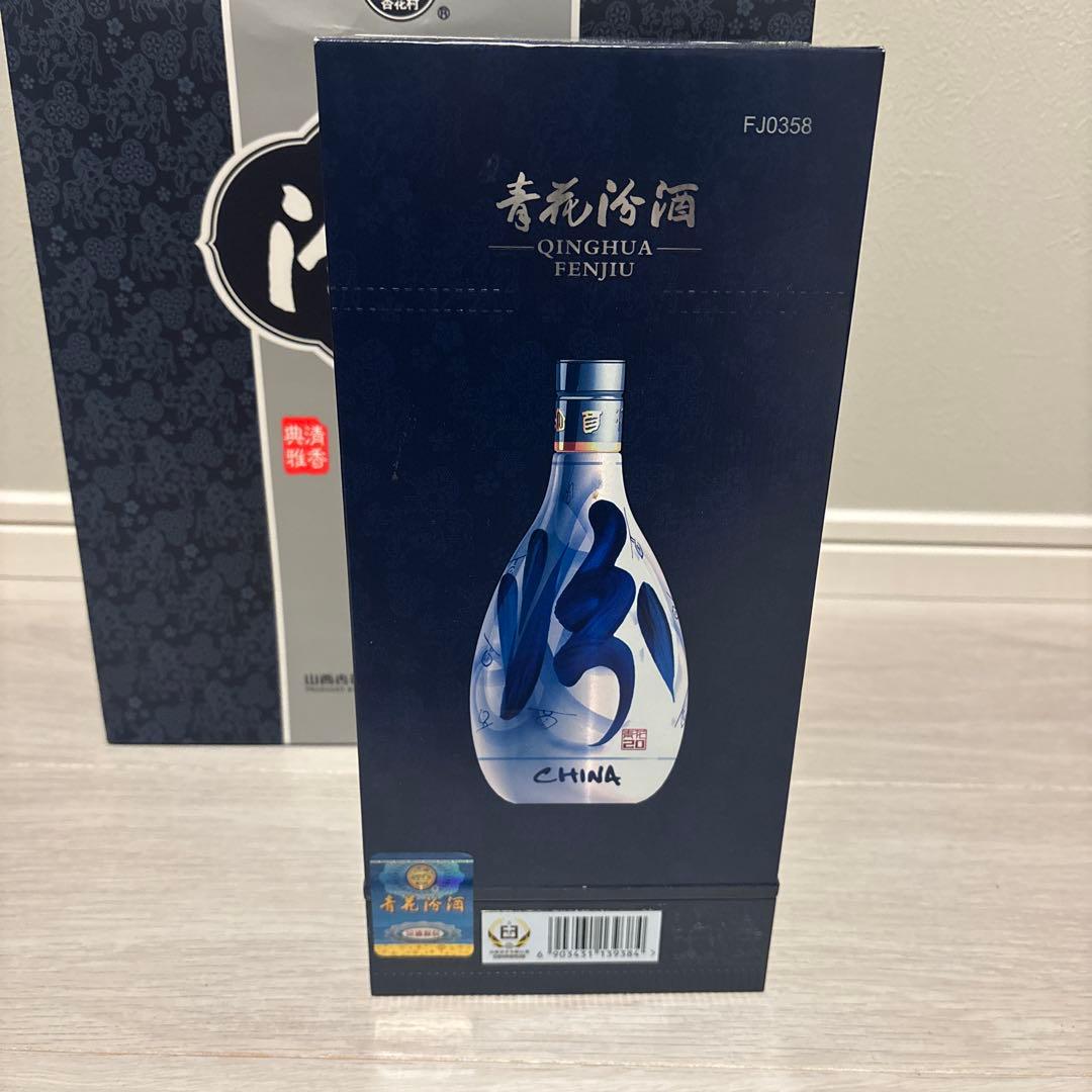 中国白酒(青花冷酒)