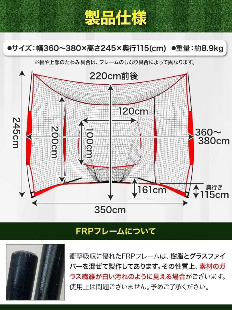 野球 バッティングネット 大型 持ち運び可能 KaRaDaStyle