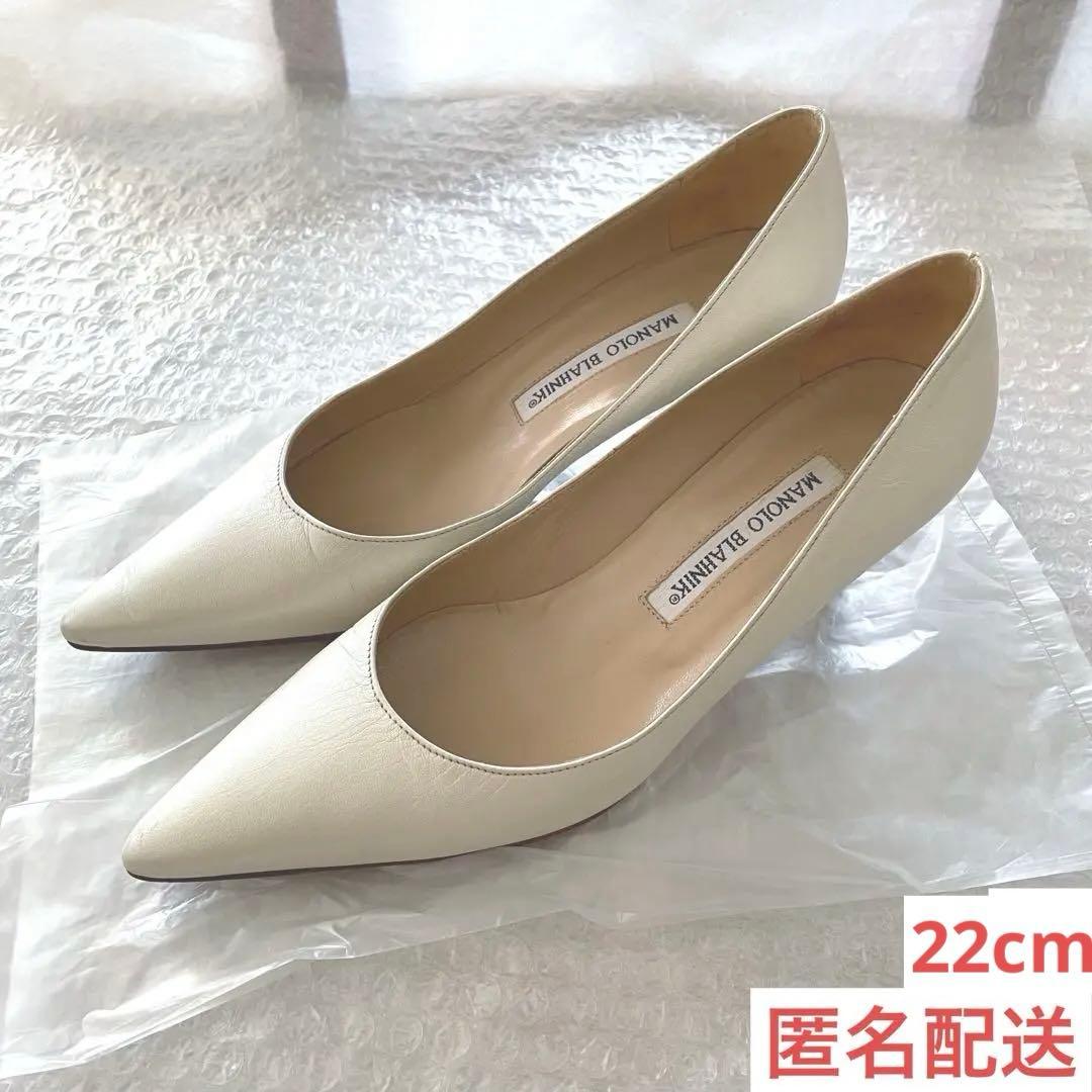 Manolo Blahnik　パンプス　ヒール　パールホワイト　35