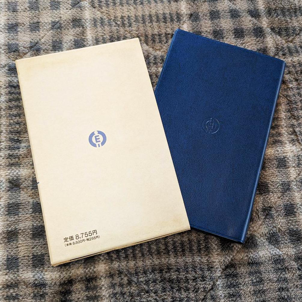 常用カイロプラクティックマニュアル 山根 悟 D.C.