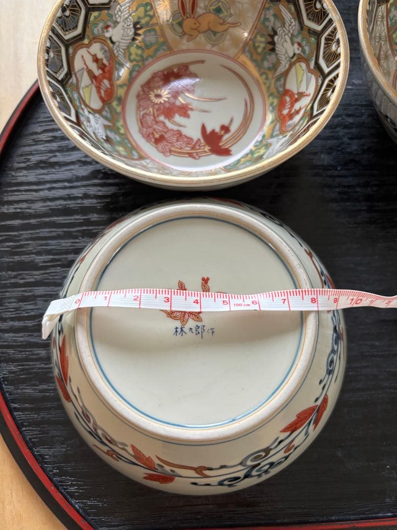 林九郎作 和風 鉢 3点セット　箱なし