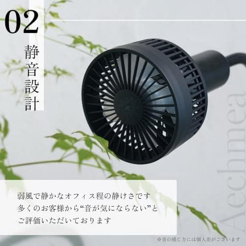 A【BARREL公式】Aechmea（エクメア）ファン、ライティングレール設置タ