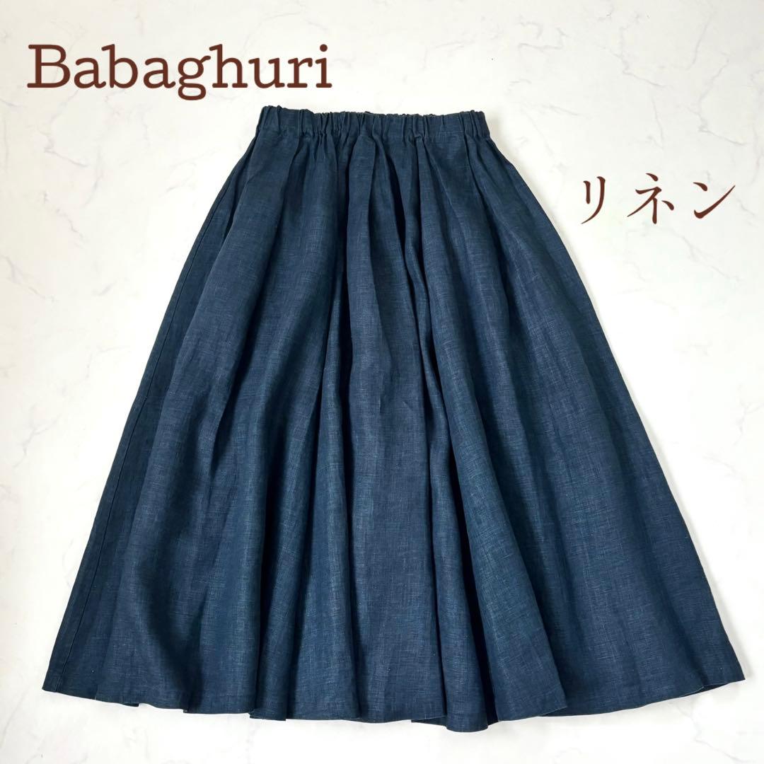 【極美品】ババグーリ リネン タック ロング フレアスカート ネイビー