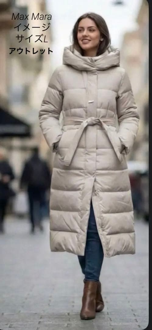 Max Mara リバーシブル ロングダウン NOVEF未使用品 アウト！ラスト