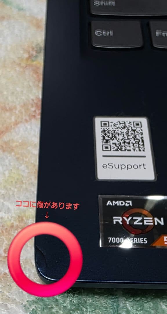 ⚠最終値下げ Lenovo RYZEN 7000 SERIES 5