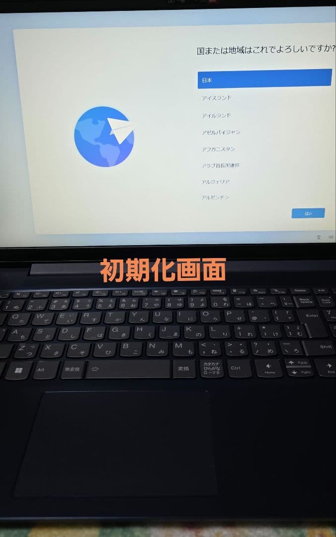 ⚠最終値下げ Lenovo RYZEN 7000 SERIES 5