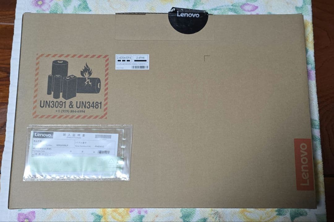 ⚠最終値下げ Lenovo RYZEN 7000 SERIES 5