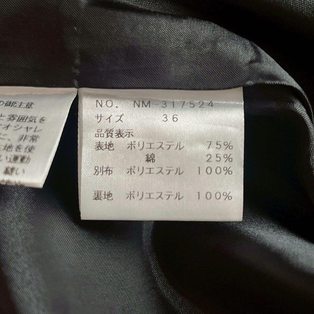 【美品】エムズグレイシー カメリア＆千鳥格子柄スカート ウールライク23年モデル