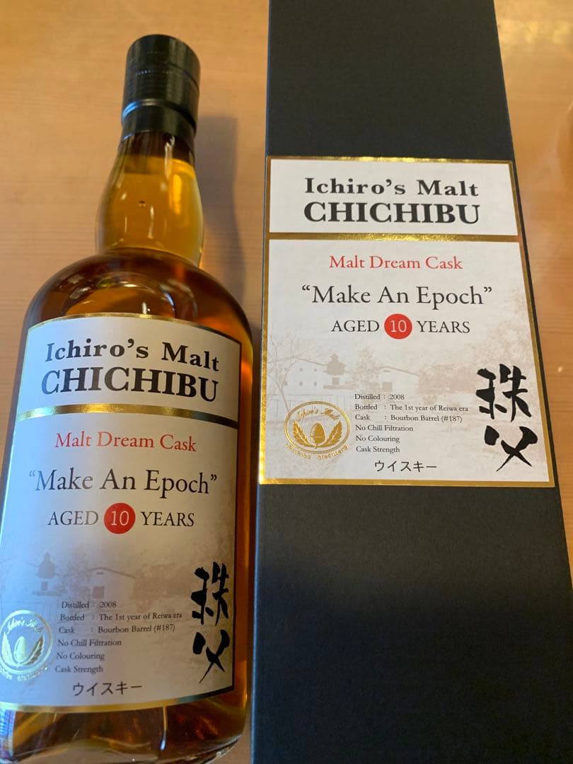 イチローズモルト秩父モルトドリームカスク10年熟成