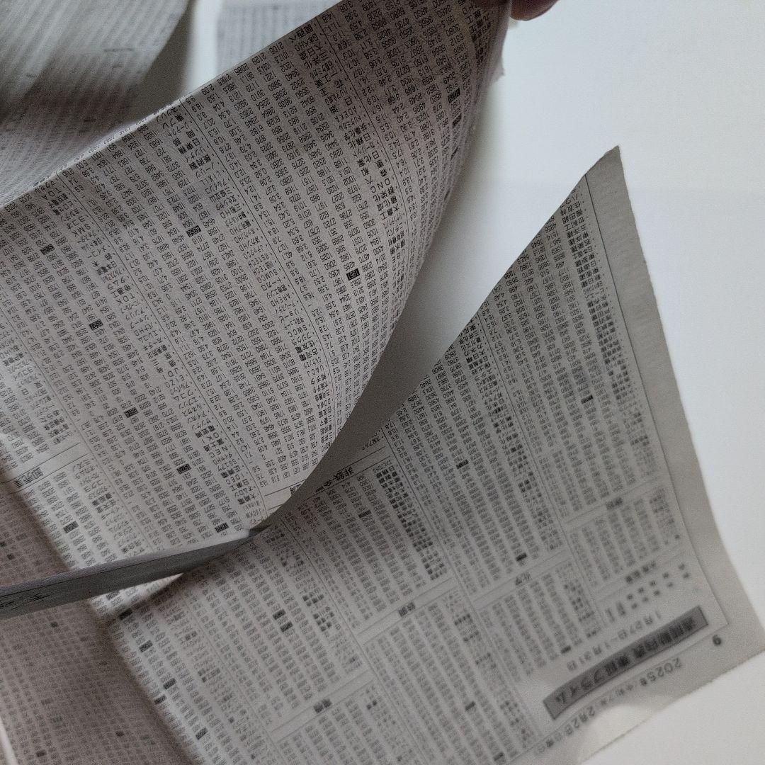 片刃包丁　松刃　北岡英雄作　7-2