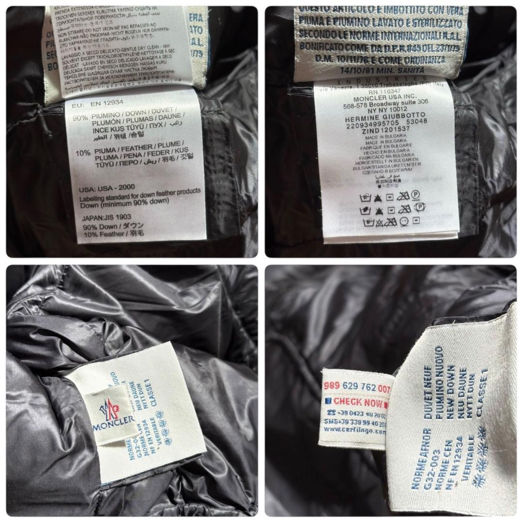 美品　MONCLER HERMINE ダウンコート　ダウンジャケット　1号
