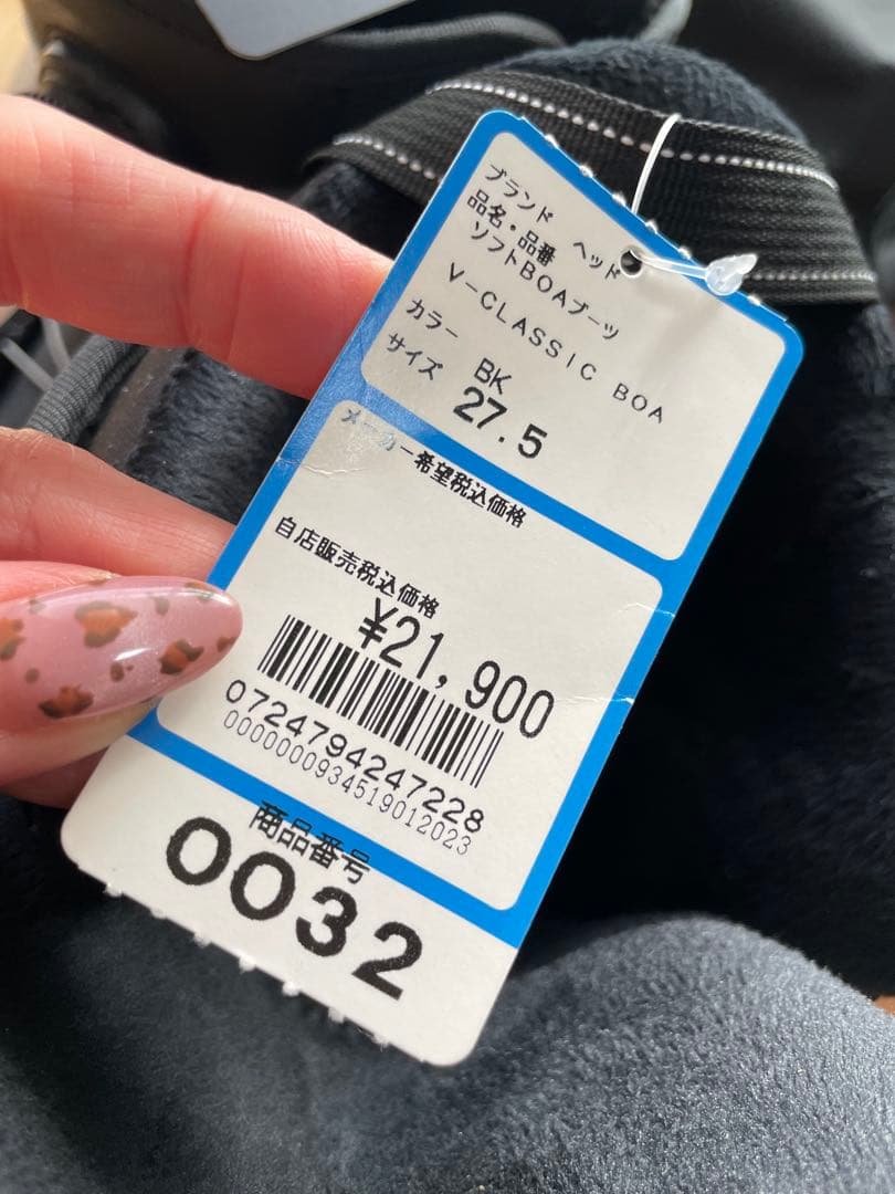 ⭐︎タイムセール⭐︎新品未使用♪スノーボードブーツ BOAシステム