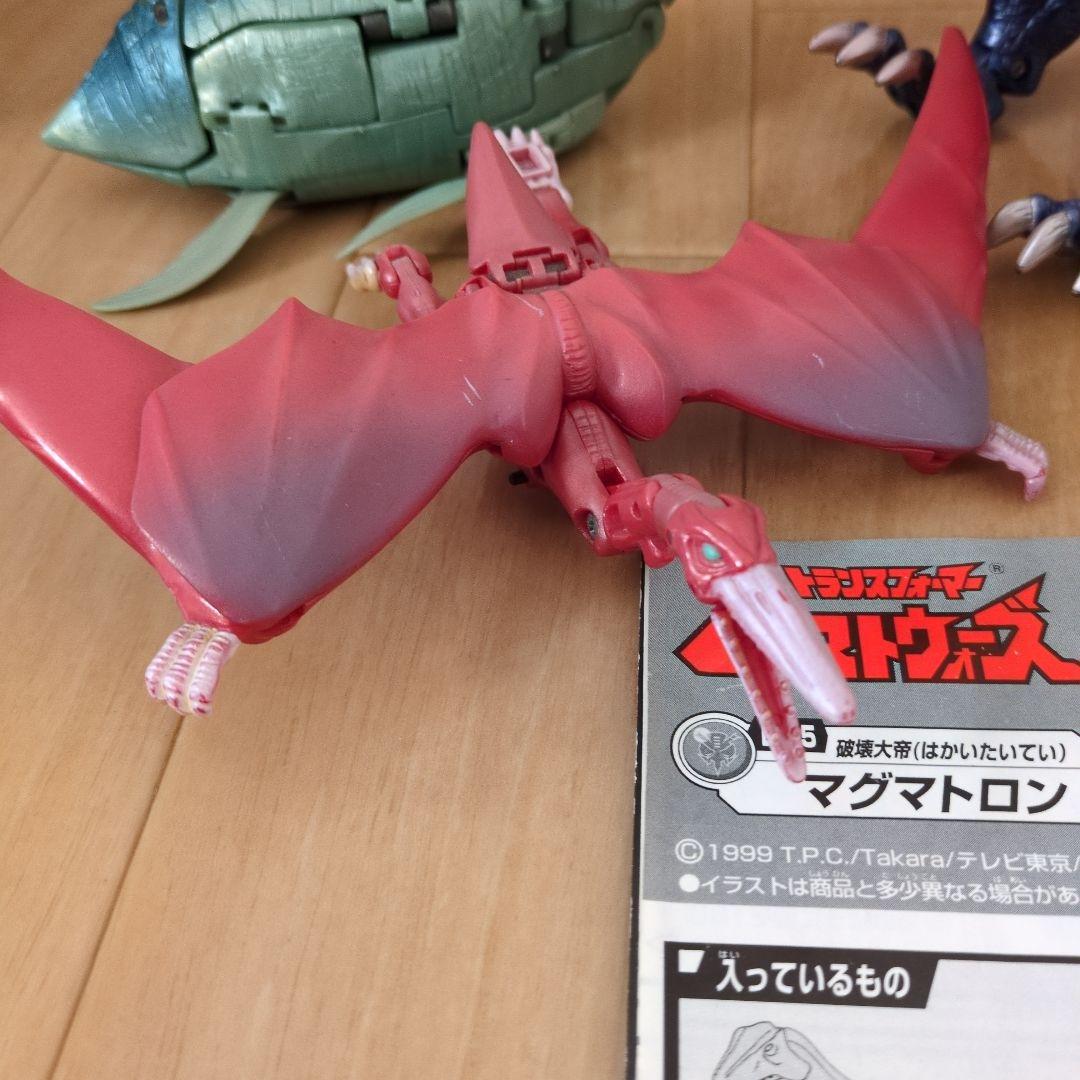 トランスフォーマー　ビーストウォーズマグマトロン　３つセット　説明書付き