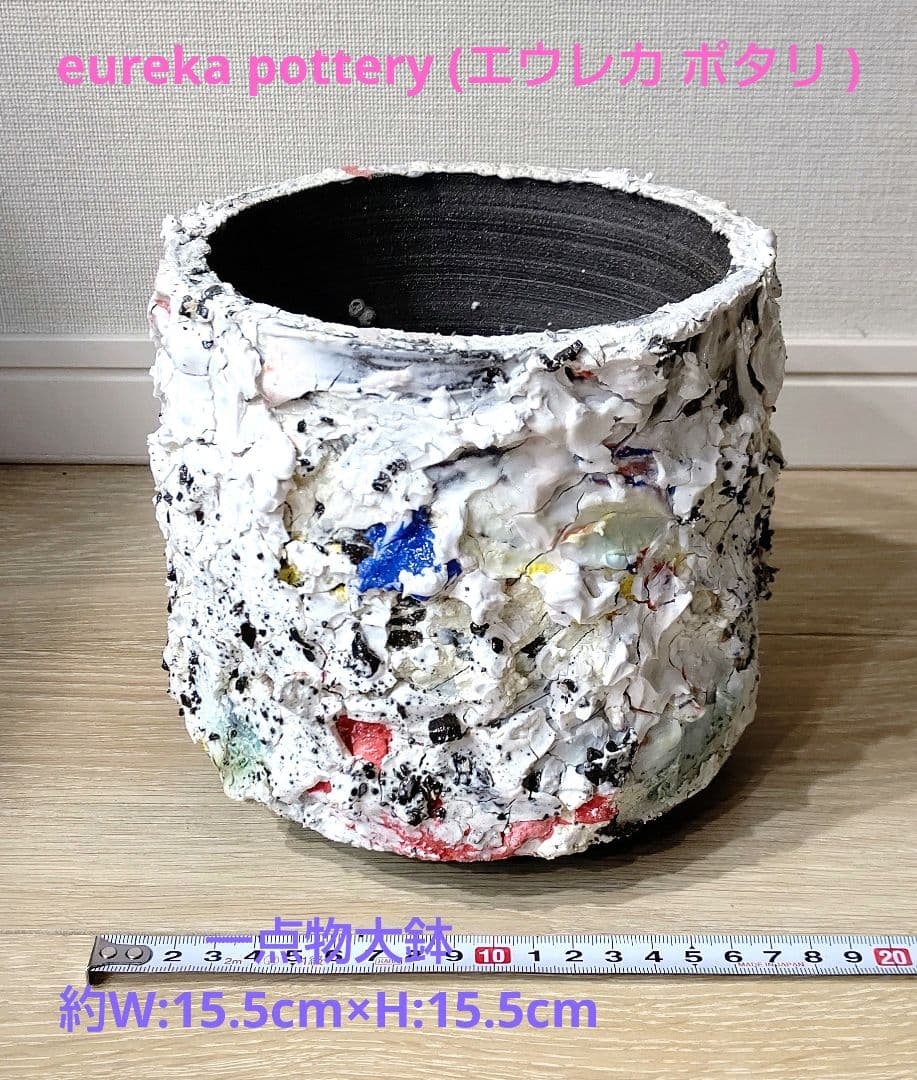 eureka potteryエウレカポタリ 検)バリエム カタチ製作所