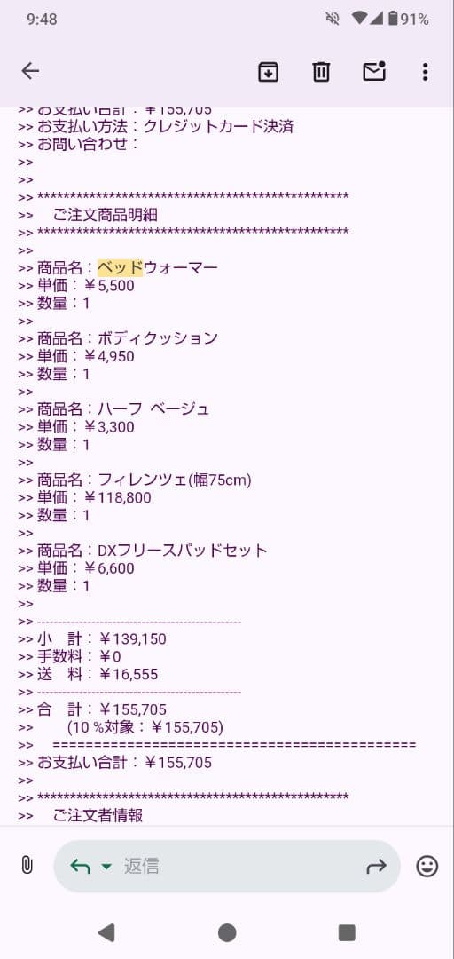 ★約５万円分おまけ付き★フォンタナ　電動エステベッド