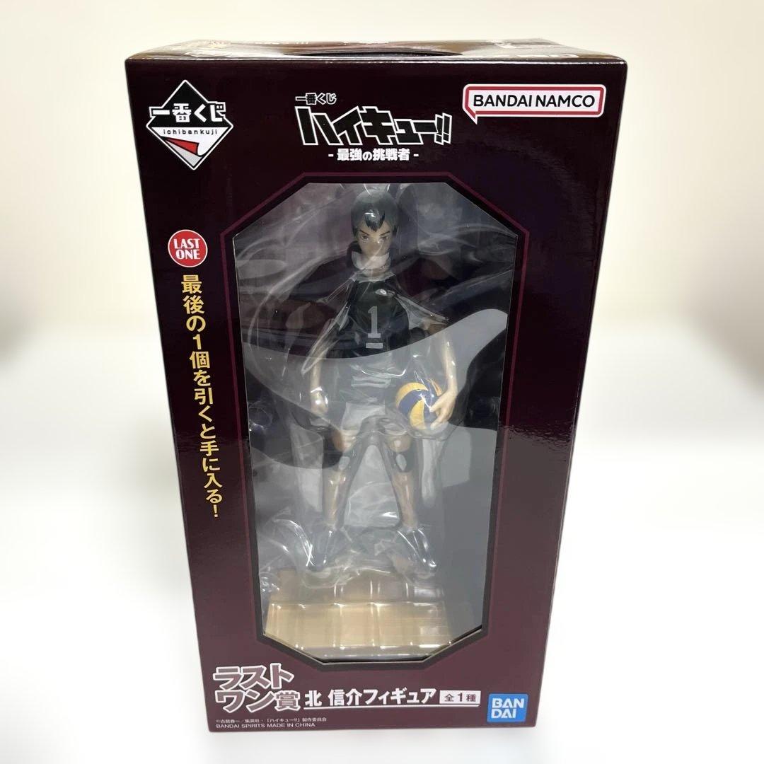 一番くじ ハイキュー‼︎ ラストワン賞 北 信介フィギュア おまけ付き