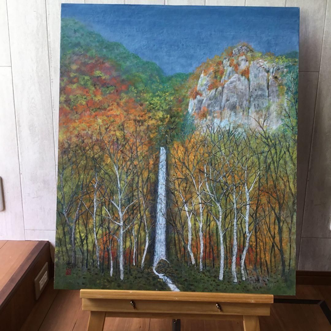 奥入瀬　八甲田山　紅葉　大型風景画　油彩　F20号