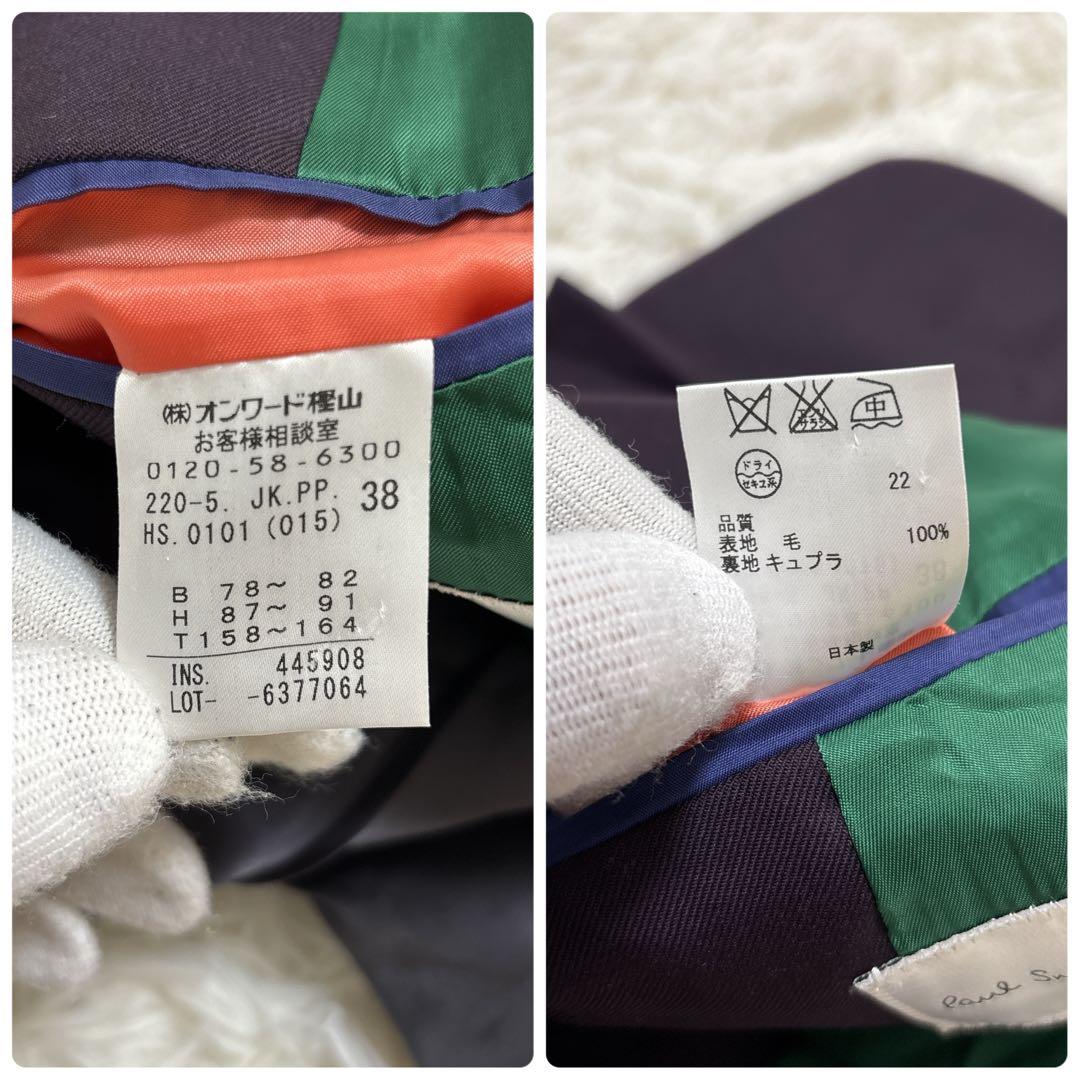 【現行タグ】ポールスミス　セットアップ　パープル　38　Mサイズ