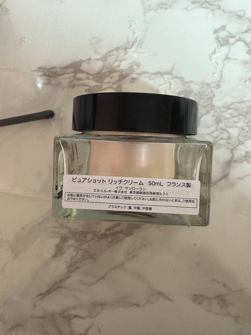 YSL ピュアショットリッチクリーム