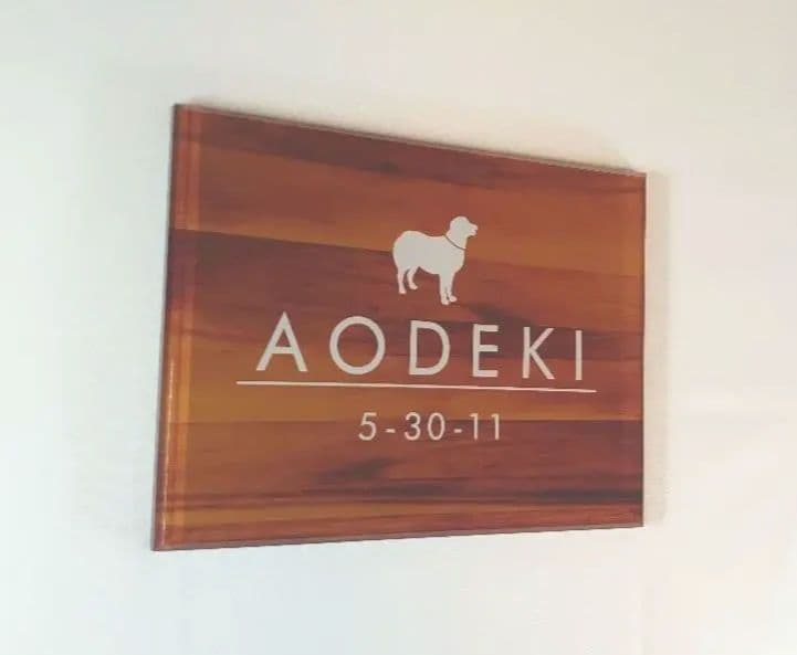 。＊パールブラック大理石＋神秘的ゴールド画像背景アクリル表札＊ＵＶ印刷