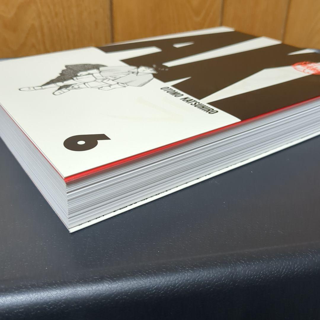 総天然色 AKIRA　フルカラーアキラ　5巻 6巻