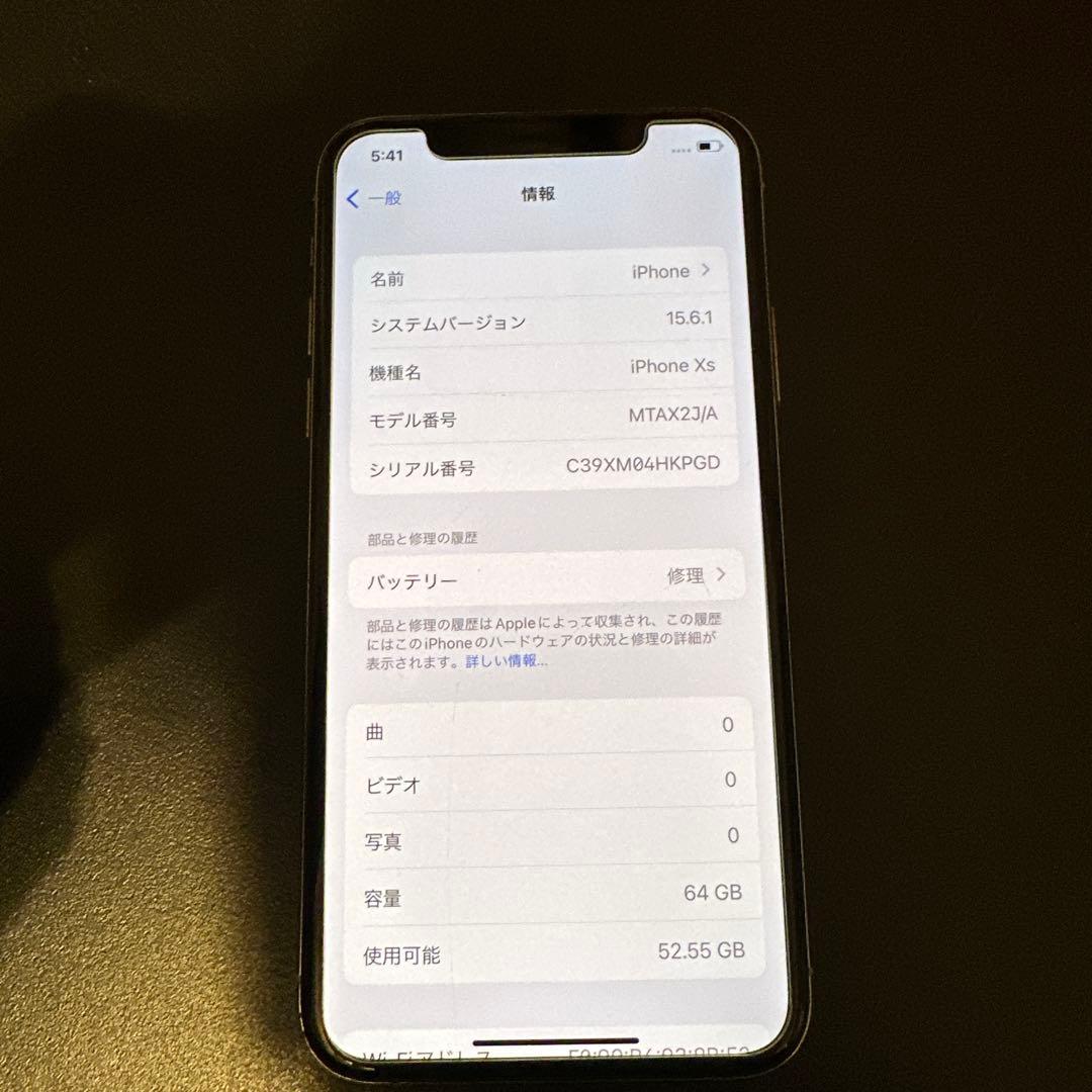 スマートフォン本体 Apple iPhone XS 64GB