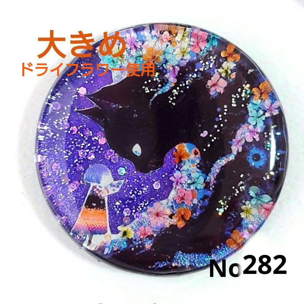 レジン　猫　ヘアゴム　ブローチ　ポニーフック　No.282