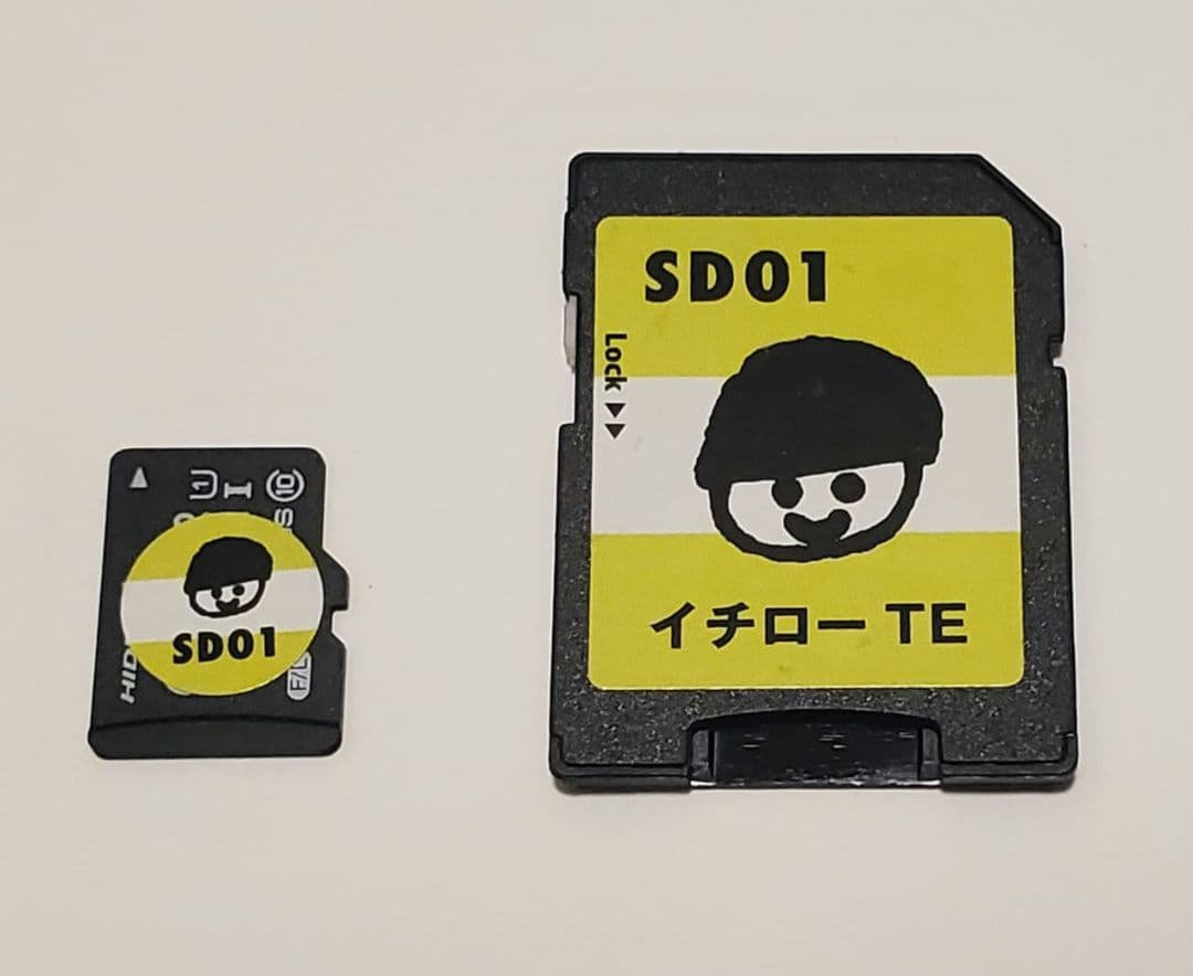 ヒッポファミリークラブ　音源　スタンダード　スタンダードプラス　SDカード