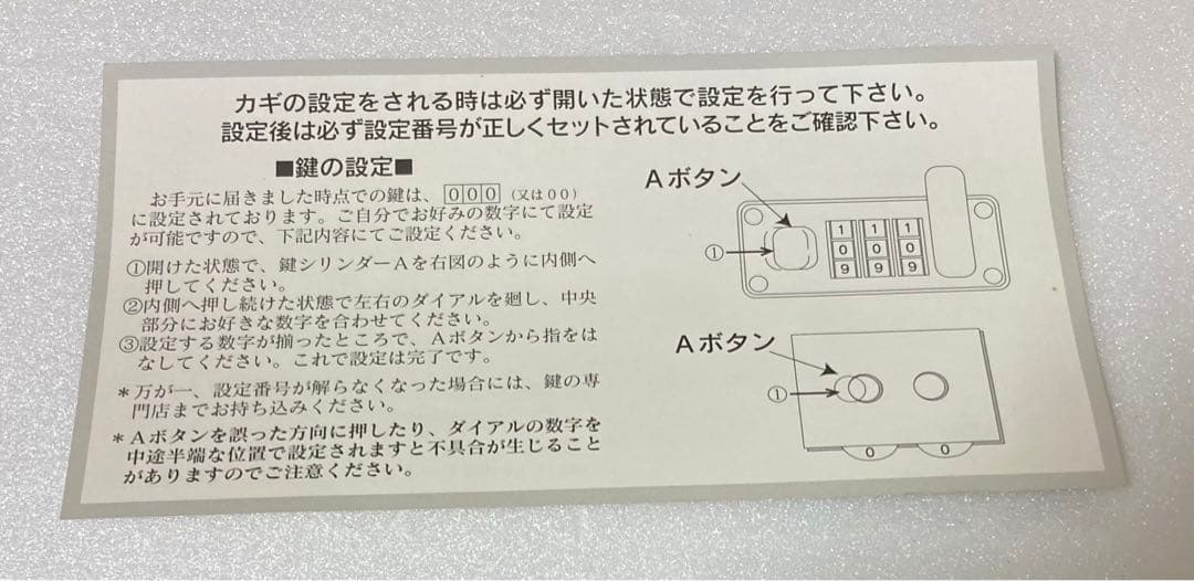 【未使用】ピンクハウス PINKHOUSE 非売品 オールレザー トランク