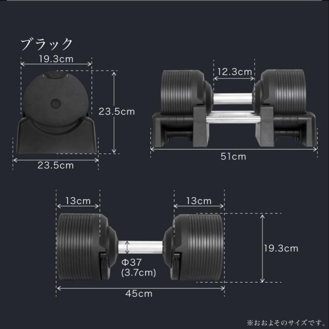 ポケ村　プロバーベル/41.5kg/2個セット/スタンド付/可変式ダンベル