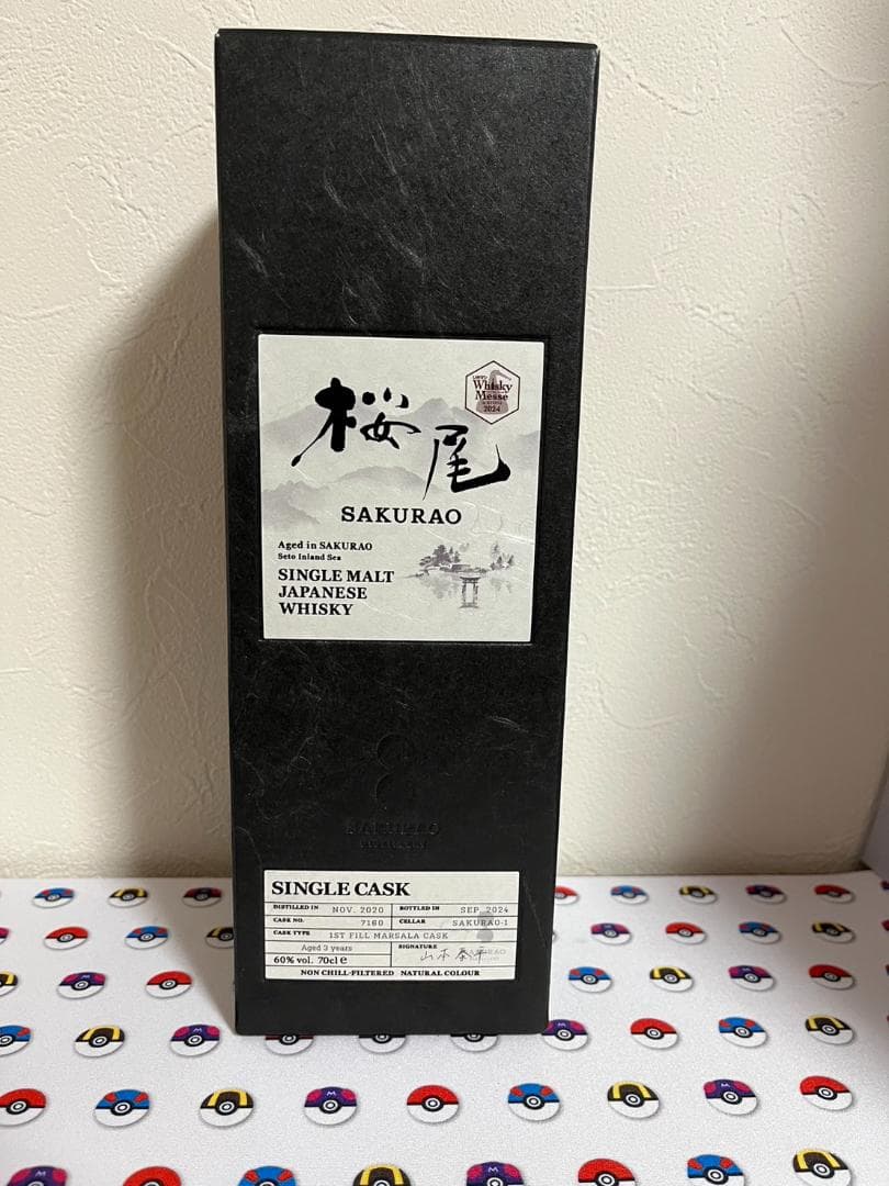 【限定品】桜尾 シングルモルト マルサラワインカスク ウイスキーメッセ2024