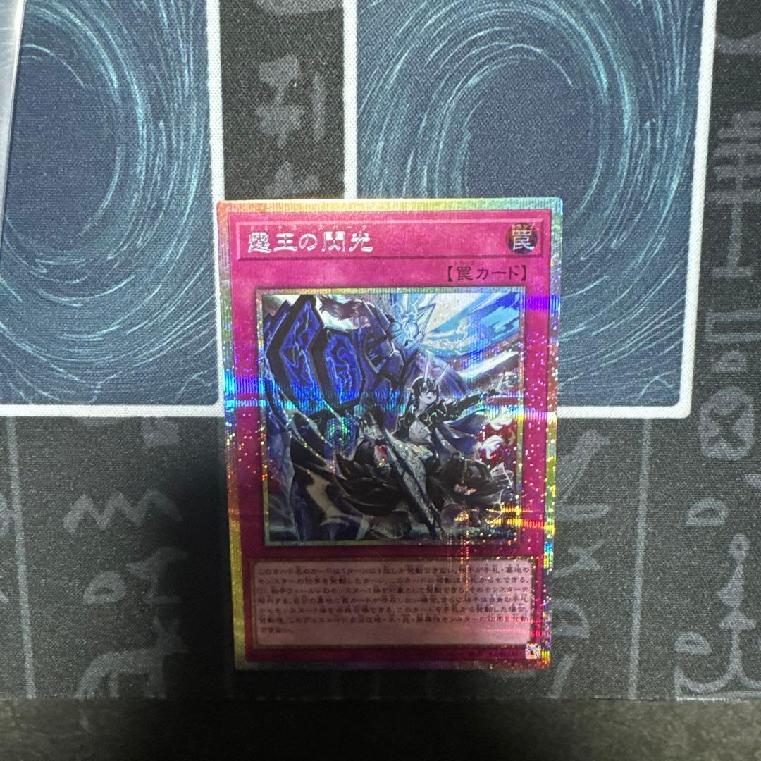 霆王の閃光 ドミナススパーク プリズマシークレット ✨️美品✨️