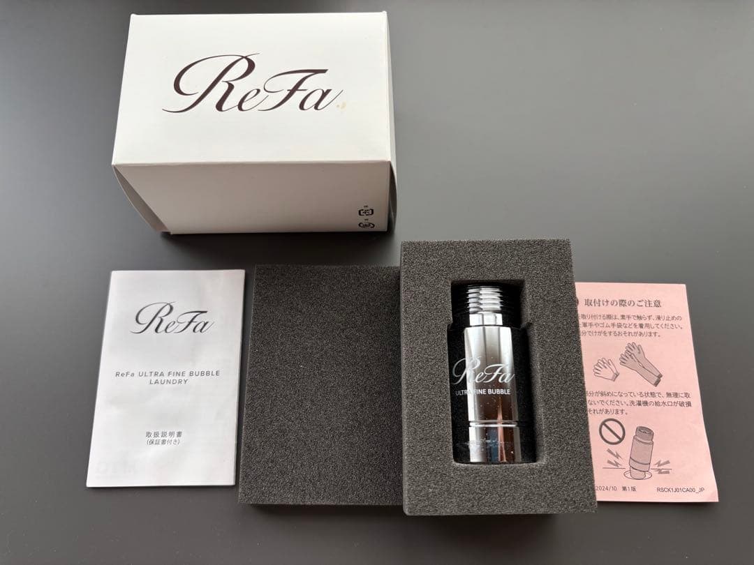 ReFa リファ ウルトラファインバブル 洗濯機 ランドリー