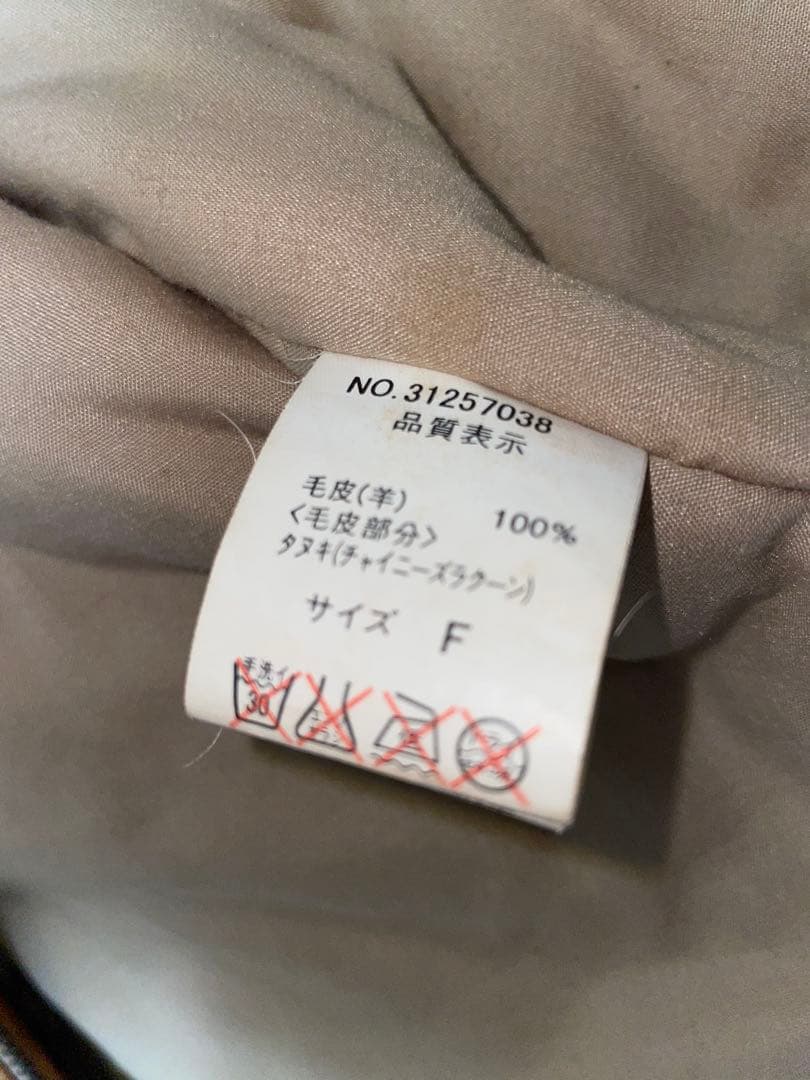 セール！goaゴア ラクーンファー付羊革レザージャケット中古キャメル