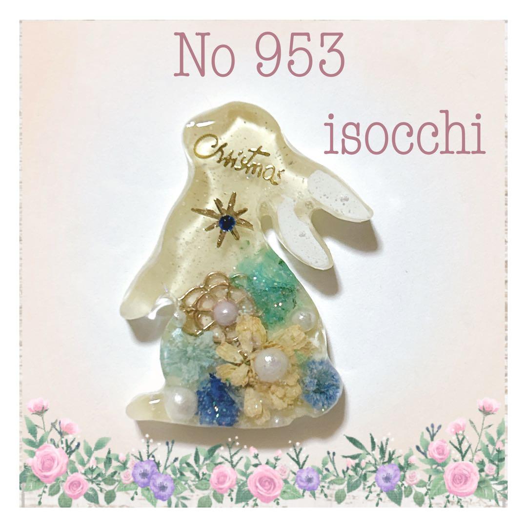 No 953❣️うさぎ型可愛いレジンヘアゴム❣️٩(๑❛ᴗ❛๑)۶❣️