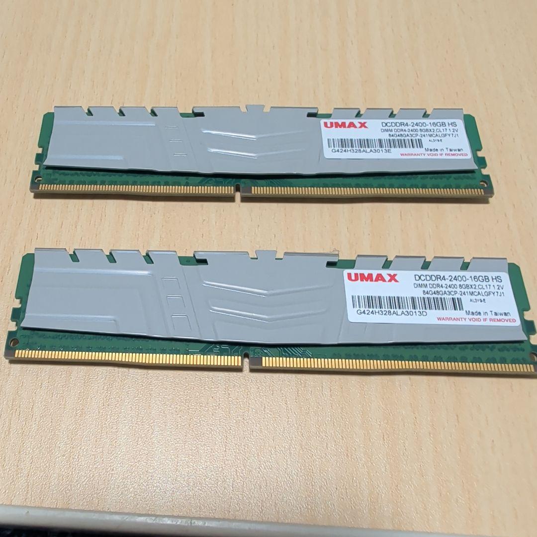 合計32G UMAX DDR4 2400MHz 16GB(2x8GB) 2枚