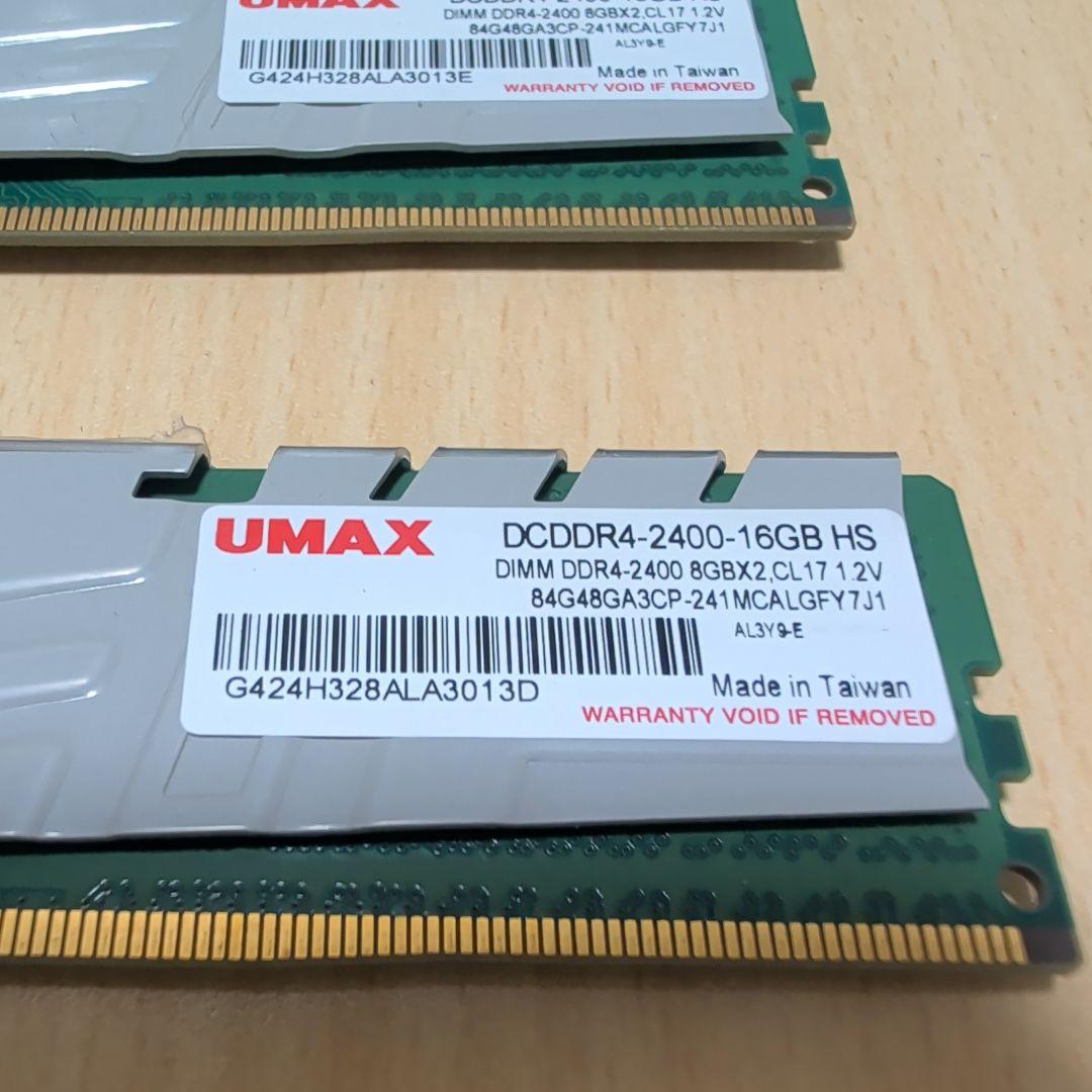 合計32G UMAX DDR4 2400MHz 16GB(2x8GB) 2枚