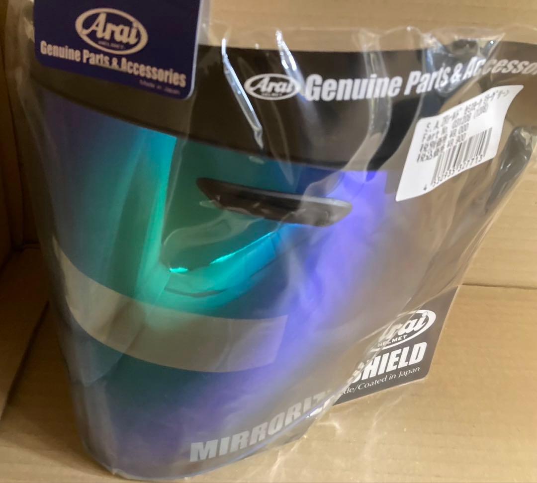 Arai スーパーアドシスZRシールド セミスモーク グリーン 新品 SAZR