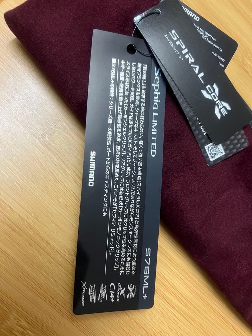 W*A様 25セフィアリミテッド　S76ML+