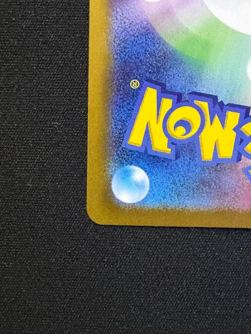 メイのはげまし SAR [M3 115/080]ムニキスゼロ