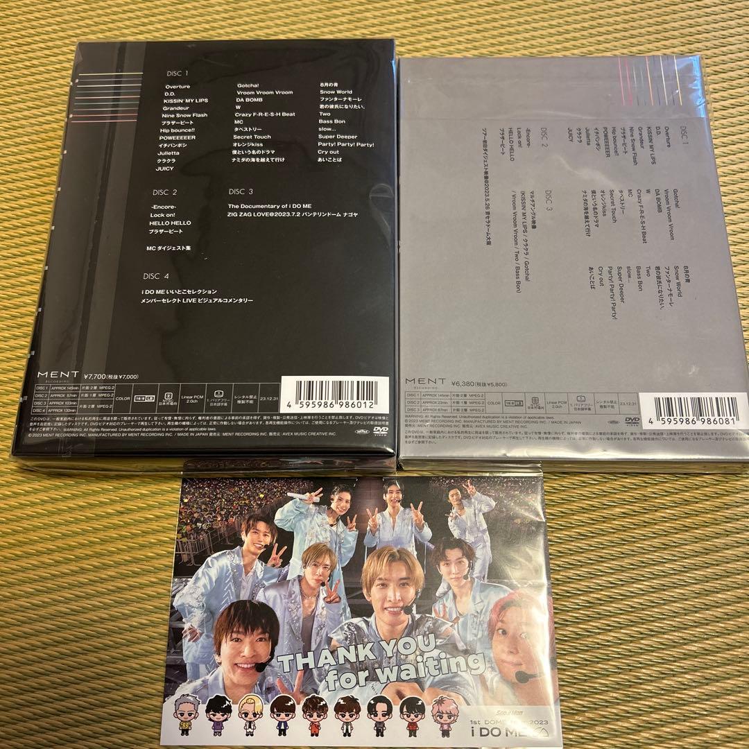  Man/ Man 1st DOME tour 2023 i …