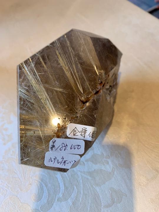 ルチルクォーツ　　金運