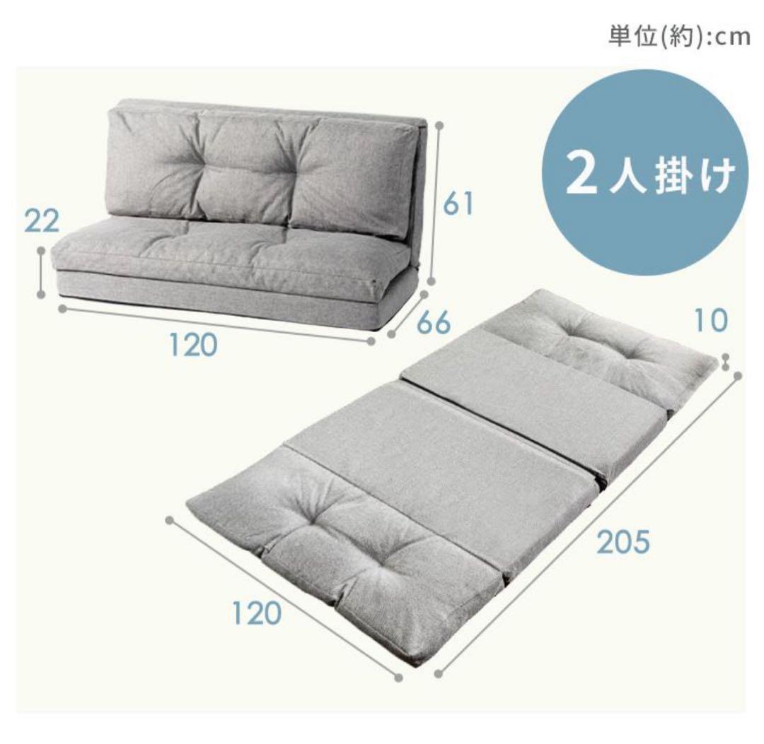 ソファ　リクライニング　2人掛け　座椅子　ソファベッド　グレー