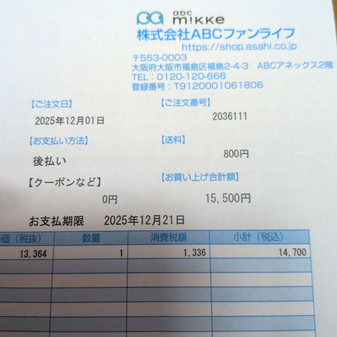 クリアージュ　アイリフトプラスCRー１１ 新製品パープル