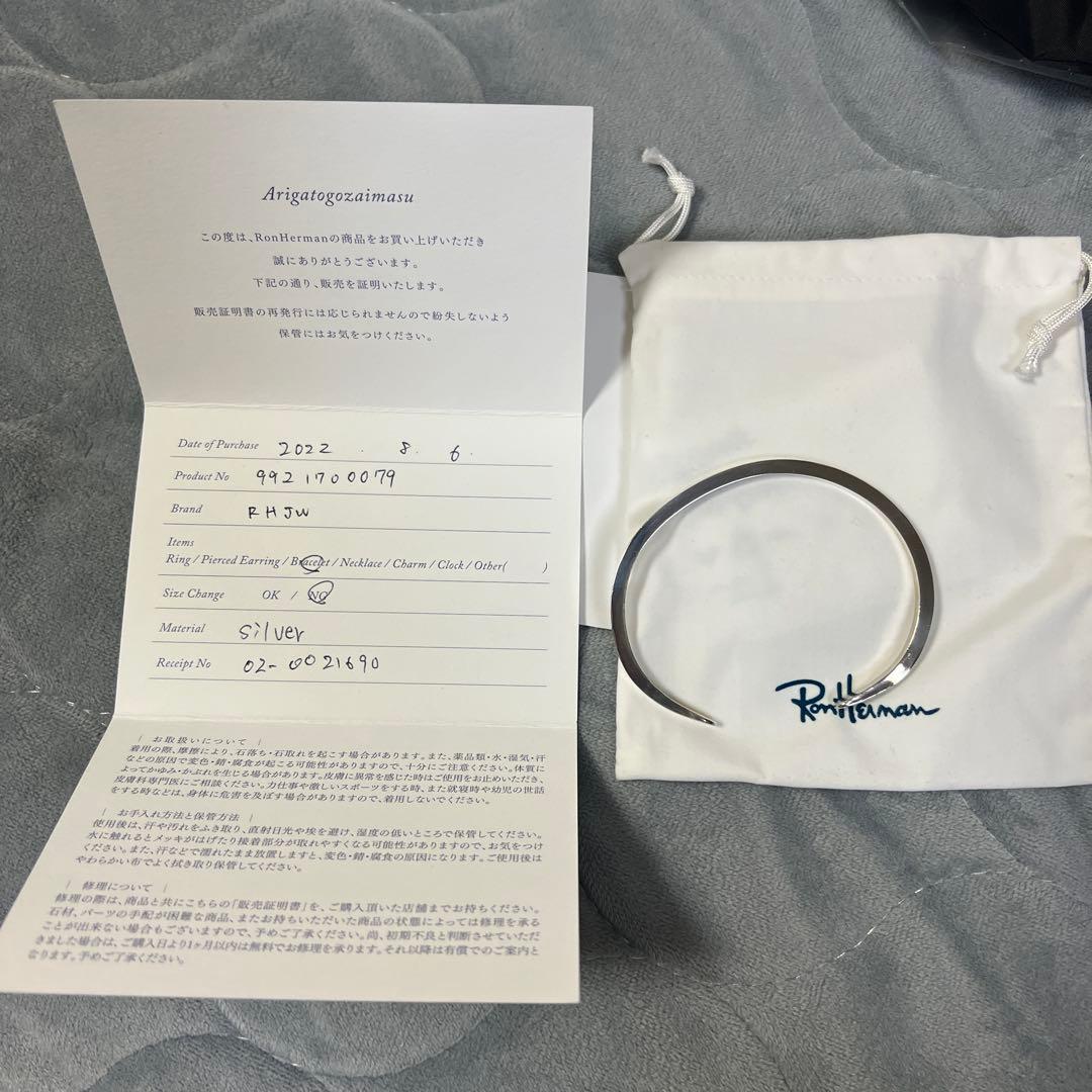 ロンハーマン　ジュエリー　シルバー無垢　ブレスレット