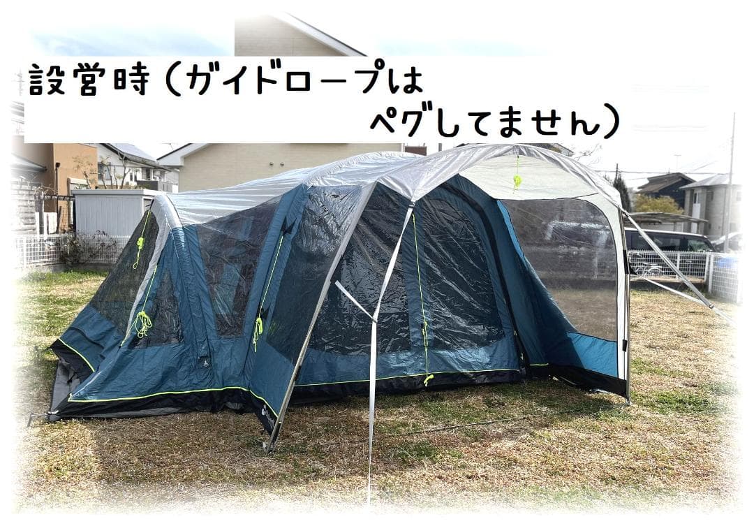 【希少・エアーテント】4人～5人用outwell・異形２ルームテント