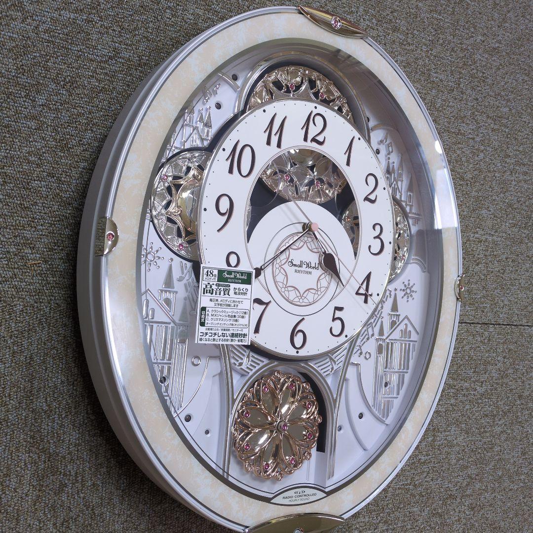 Small World 高音質　からくり電波時計 オーロラサウンド　ホワイト